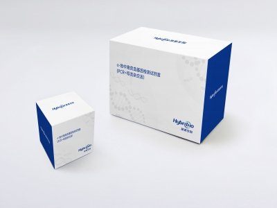 α-地中海貧血基因檢測試劑盒（PCR+導(dǎo)流雜交法）